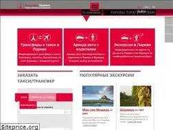 Sites similar to aramis-paris.com