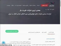 Sites similar to aramiscargo.com