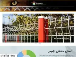 Sites similar to aramisco.com