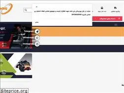 Sites similar to aramisparts.com