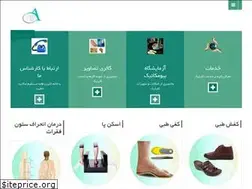 Sites similar to aramispoc.com