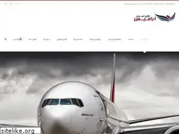 Sites similar to aramisskycargo.com