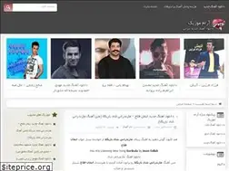 Sites similar to arammusic.ir