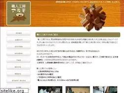 Sites similar to aramo.jp