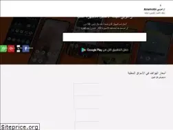 Sites similar to aramobi.com