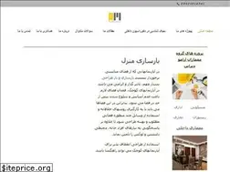 Sites similar to aramodesign.com