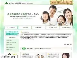 Sites similar to aramoto-dc.com