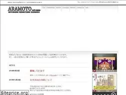 Sites similar to aramoto.co.jp