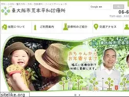 Sites similar to aramotoheiwa.com