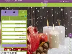 Sites similar to aramsafiran.com