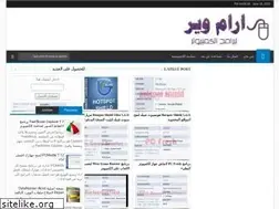 Sites similar to aramsoft.blogspot.com