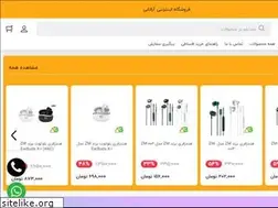 Sites similar to aranabay.ir