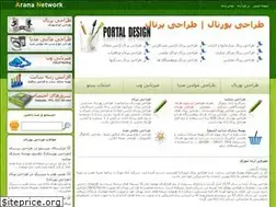 Sites similar to arananetwork.com