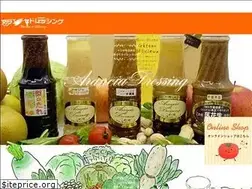 Sites similar to arancia-dressing.jp