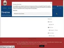 Sites similar to arandjelovac.rs
