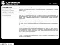 Sites similar to araneabg.com