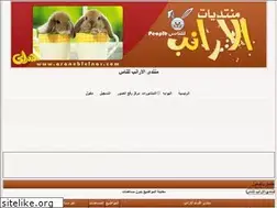 Sites similar to araneblelnas.yoo7.com