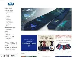 Sites similar to aranet.co.jp