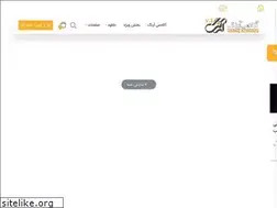 Sites similar to arang.ir