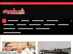 Sites similar to arangamnews.com