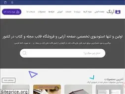 Sites similar to arangweb.com