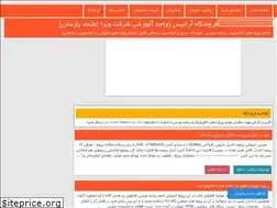 Sites similar to aranice.ir