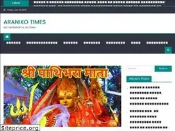 Sites similar to aranikotimes.com