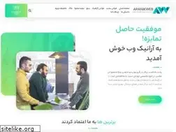 Sites similar to aranikweb.ir