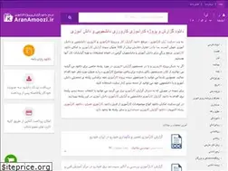 Sites similar to arankaramooz.ir