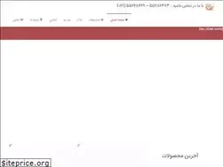 Sites similar to aranmatin.co