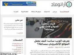 Sites similar to aranomad.com