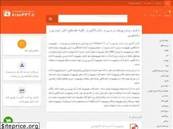 Sites similar to aranppt.ir