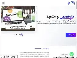 Sites similar to aransoft.ir