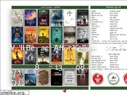 Sites similar to aranyamon.com