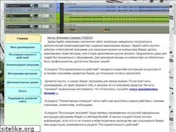 Sites similar to aranzhirovka-reaper.ru