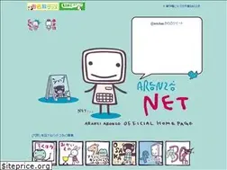 Sites similar to aranziaronzo.com
