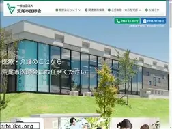 Sites similar to arao-med.or.jp