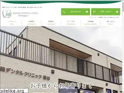 Sites similar to araoka-dental.com
