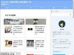Sites similar to araolife.com