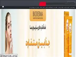 Sites similar to araonline.ir