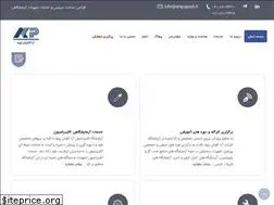 Sites similar to arapajouh.ir