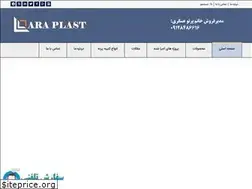 Sites similar to araplastprofil.com