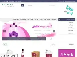 Sites similar to araqiyyat.ir