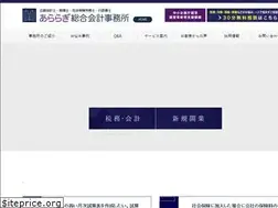 Sites similar to araragi.jp