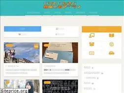 Sites similar to araran.jp