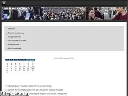 Sites similar to ararasa.ru