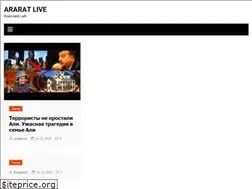 Sites similar to ararat.live