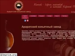 Sites similar to araratcognacfactory.am