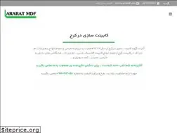 Sites similar to araratmdf.com
