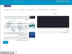 Sites similar to ararc.ir